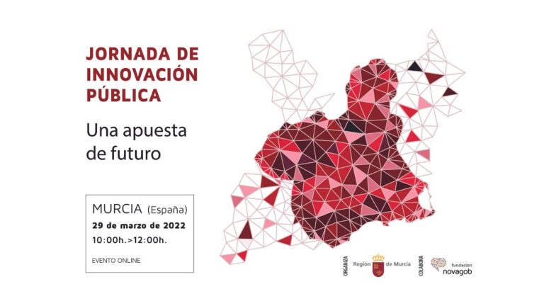 Innovaci&oacute;n Tecnol&oacute;gica en la Gesti&oacute;n de Emergencias en Festivales